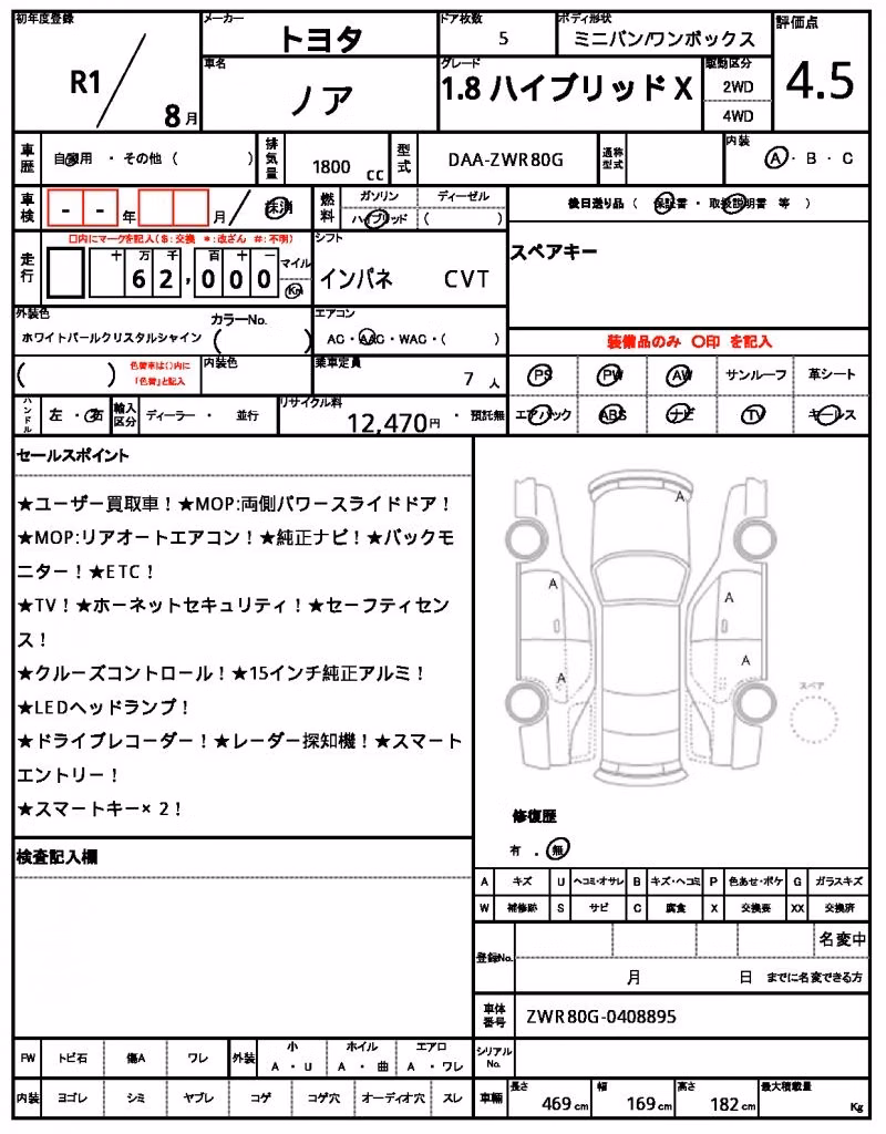 TOYOTA NOAH