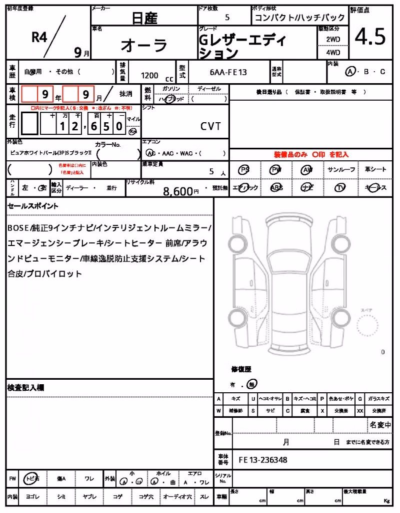 NISSAN AURA