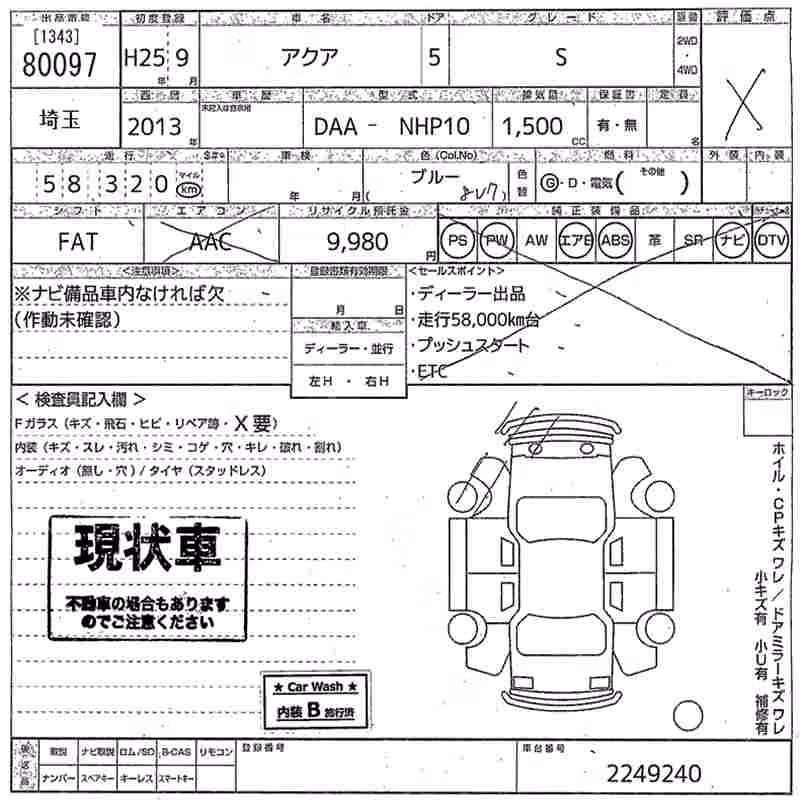 TOYOTA AQUA