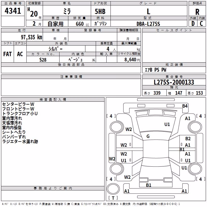DAIHATSU MIRA