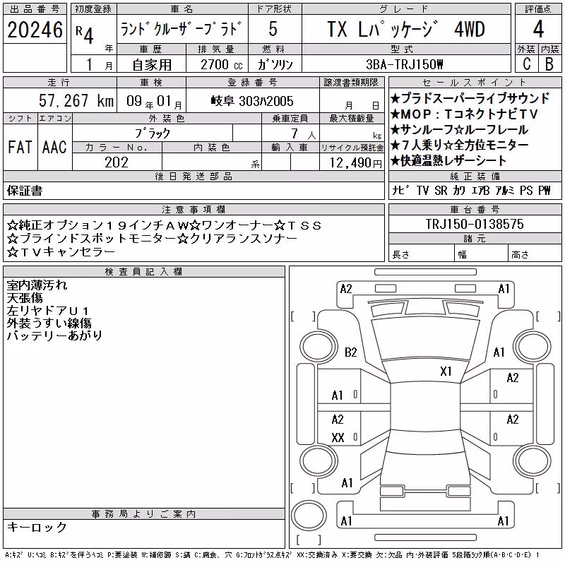 TOYOTA LAND CRUISER PRADO