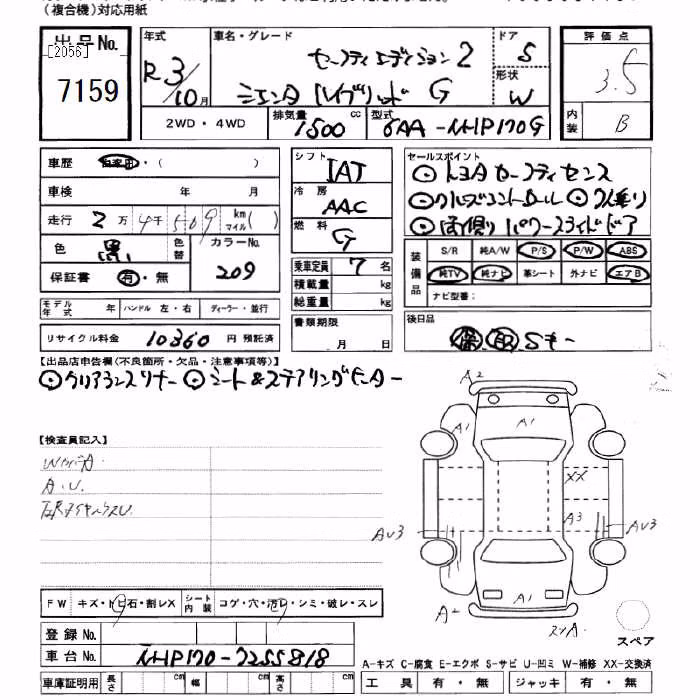 TOYOTA SIENTA