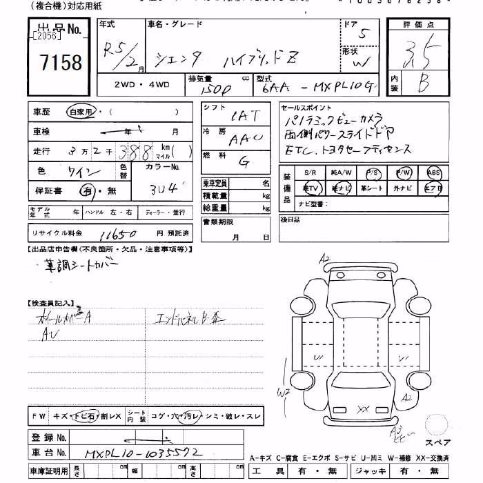 TOYOTA SIENTA