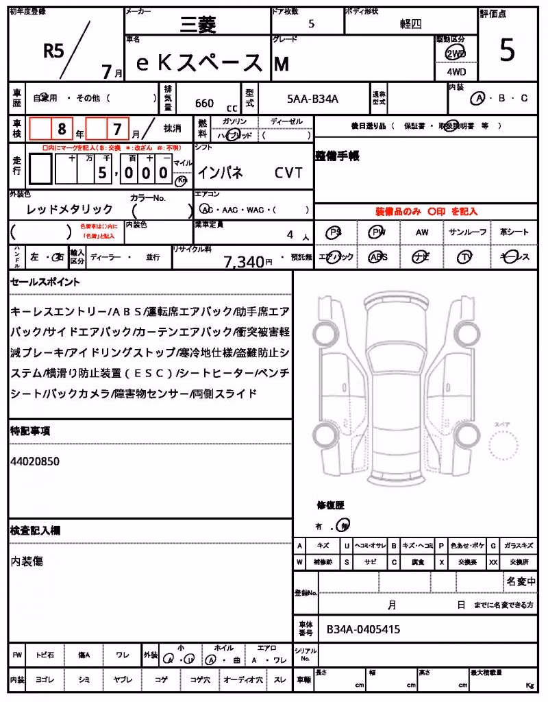 MITSUBISHI EK SPACE