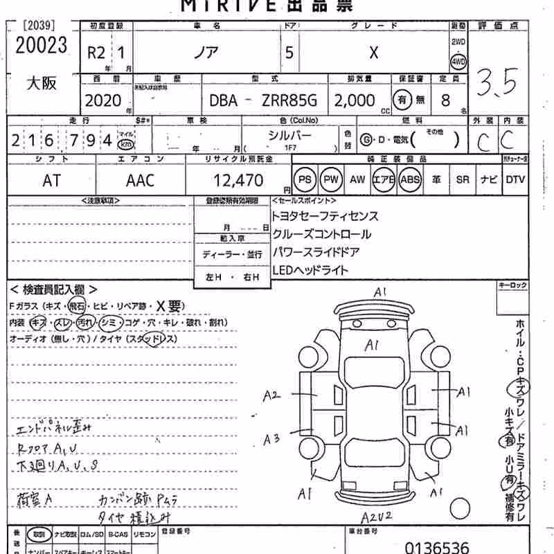 TOYOTA NOAH