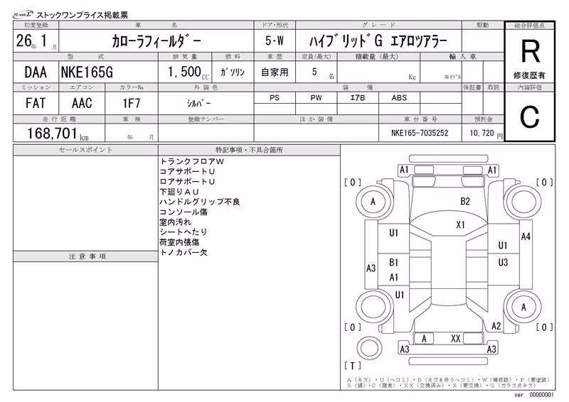 TOYOTA COROLLA FIELDER