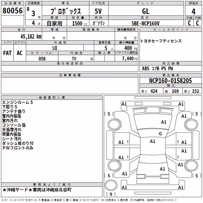 TOYOTA PROBOX