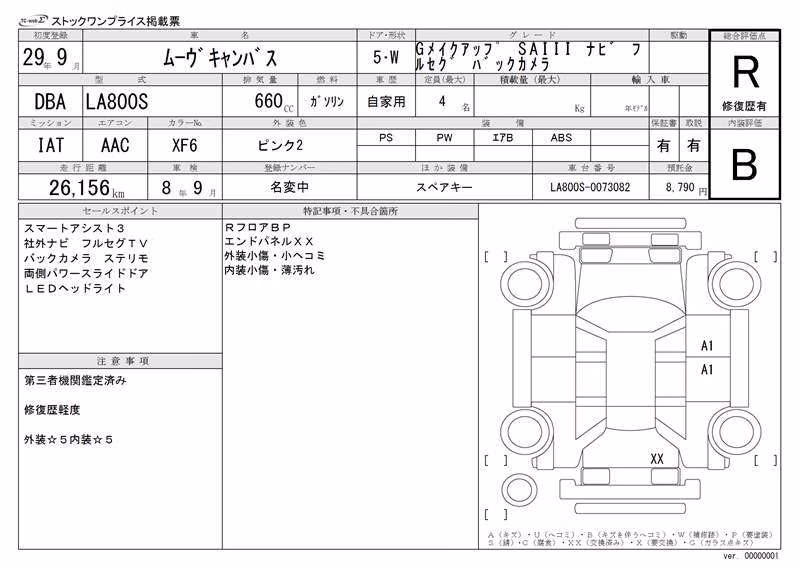 DAIHATSU MOVE CANBUS
