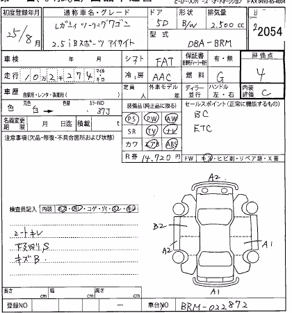 SUBARU LEGACY