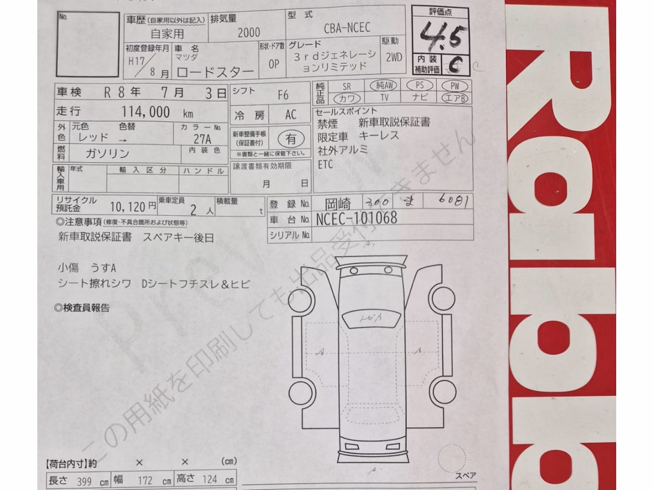 MAZDA ROADSTER