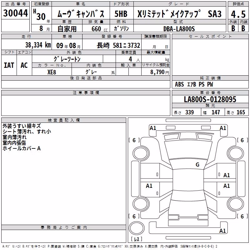 DAIHATSU MOVE CANBUS