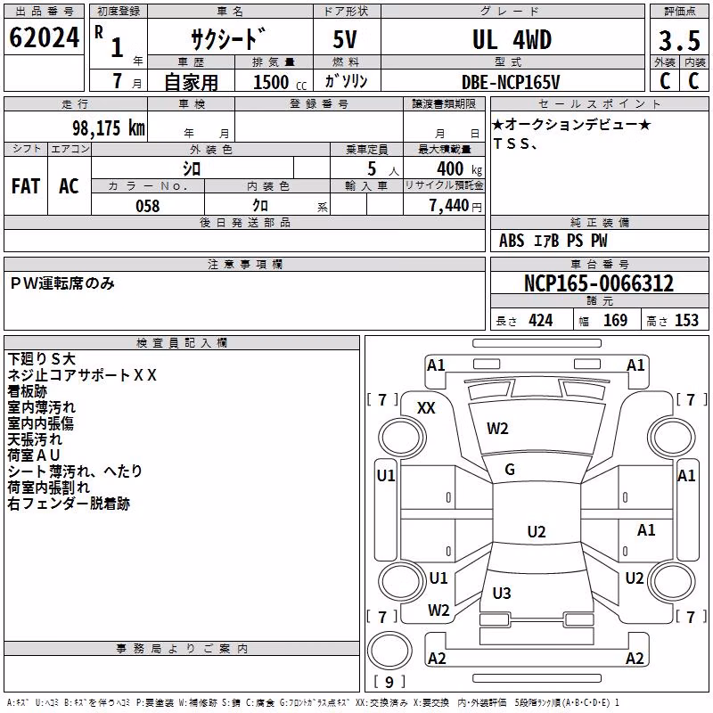 TOYOTA PROBOX