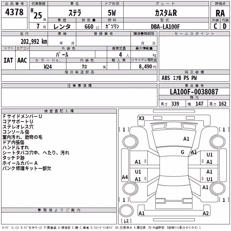 SUBARU STELLA