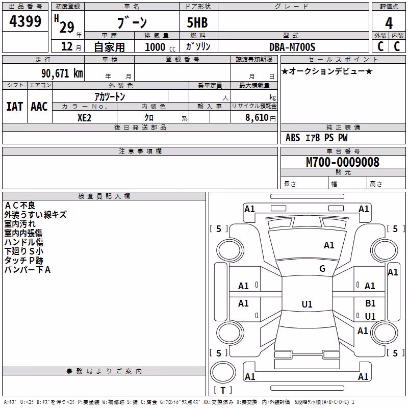 DAIHATSU BOON