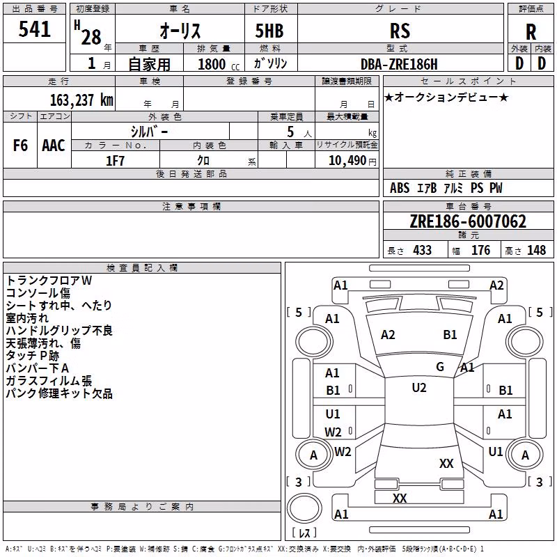 TOYOTA AURIS