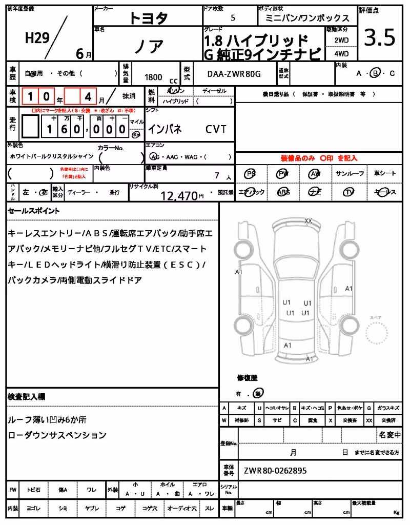 TOYOTA NOAH