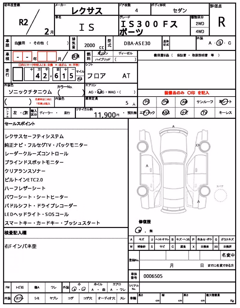 LEXUS IS300