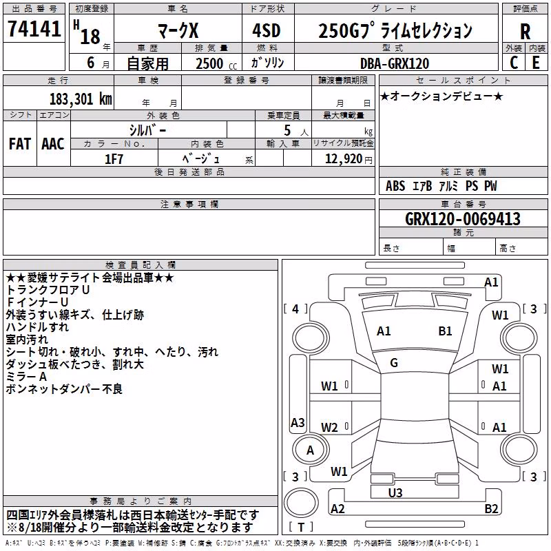 TOYOTA MARK X