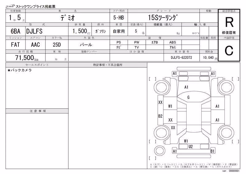 MAZDA MAZDA2