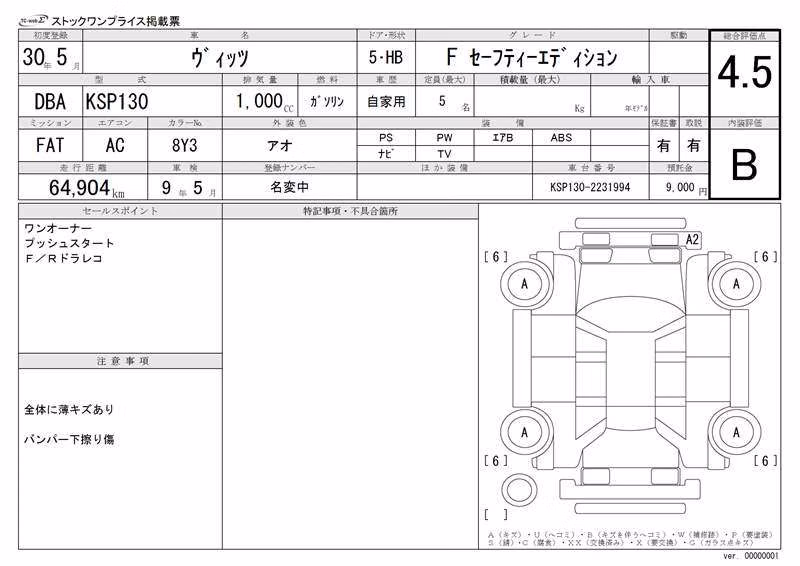 TOYOTA VITZ