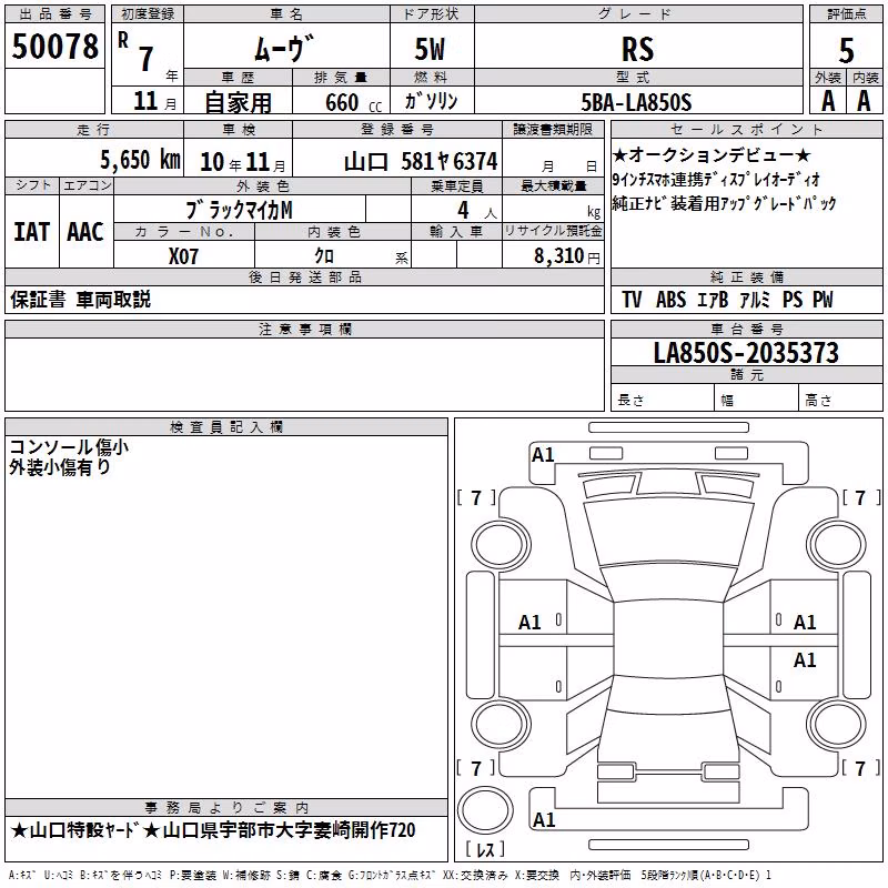 DAIHATSU MOVE