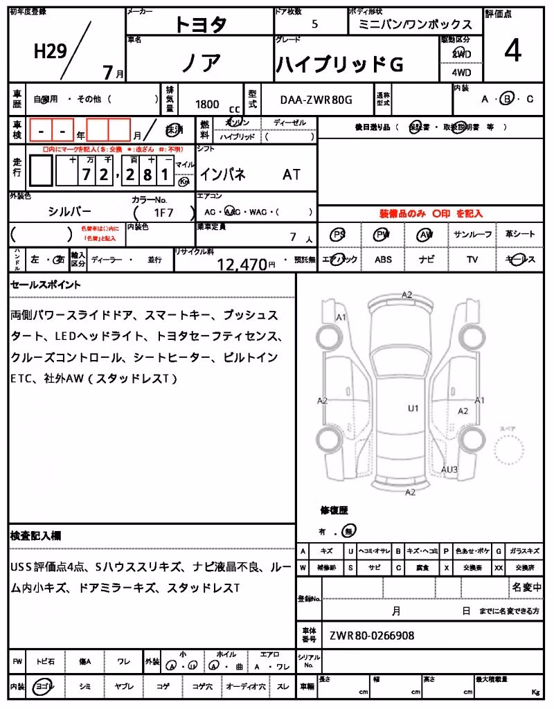 TOYOTA NOAH