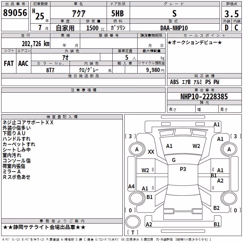 TOYOTA AQUA