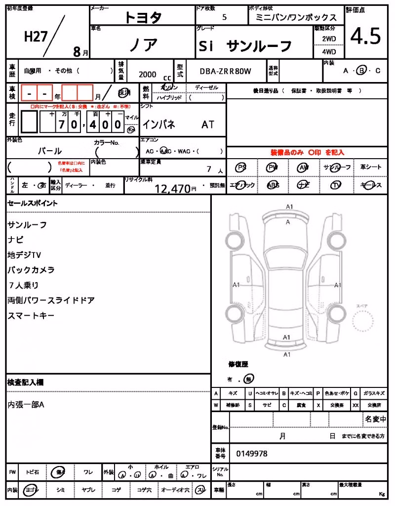 TOYOTA NOAH