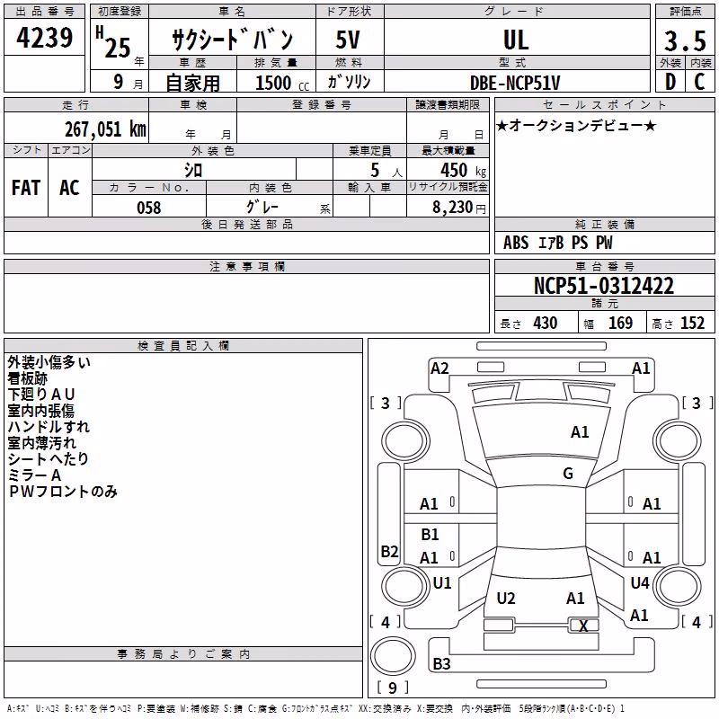 TOYOTA PROBOX
