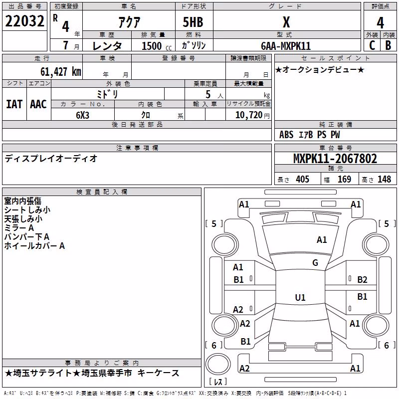 TOYOTA AQUA