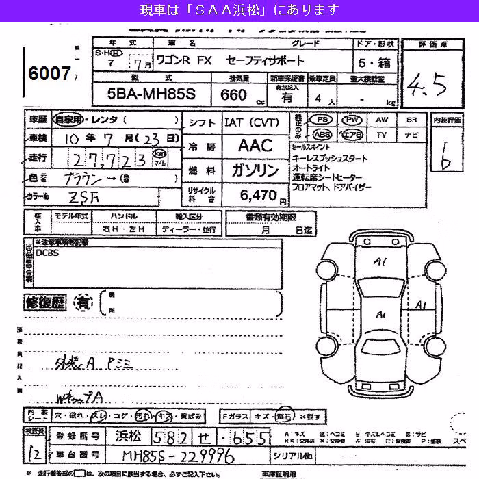 SUZUKI WAGON R