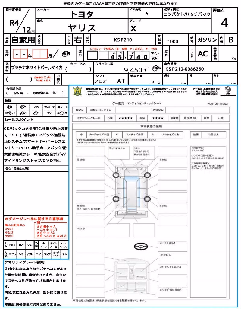 TOYOTA YARIS