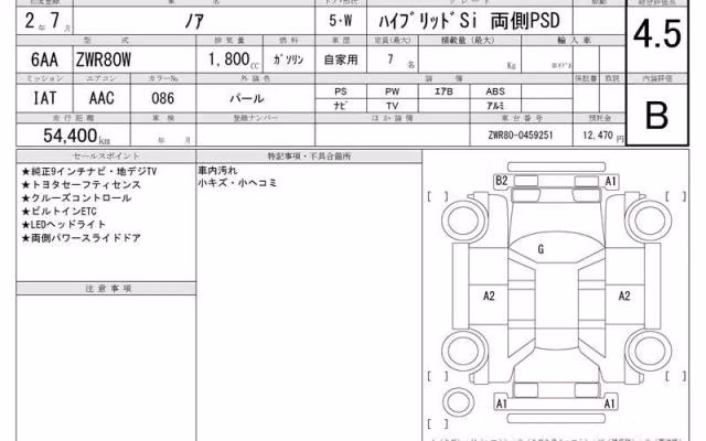 TOYOTA NOAH