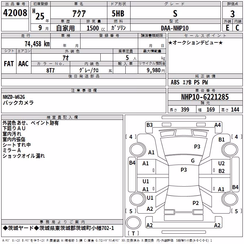 TOYOTA AQUA