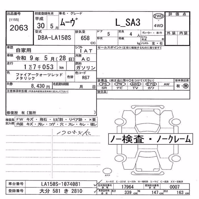 DAIHATSU MOVE