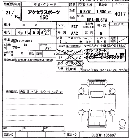 MAZDA AXELA