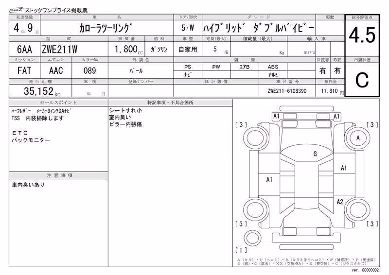 TOYOTA COROLLA