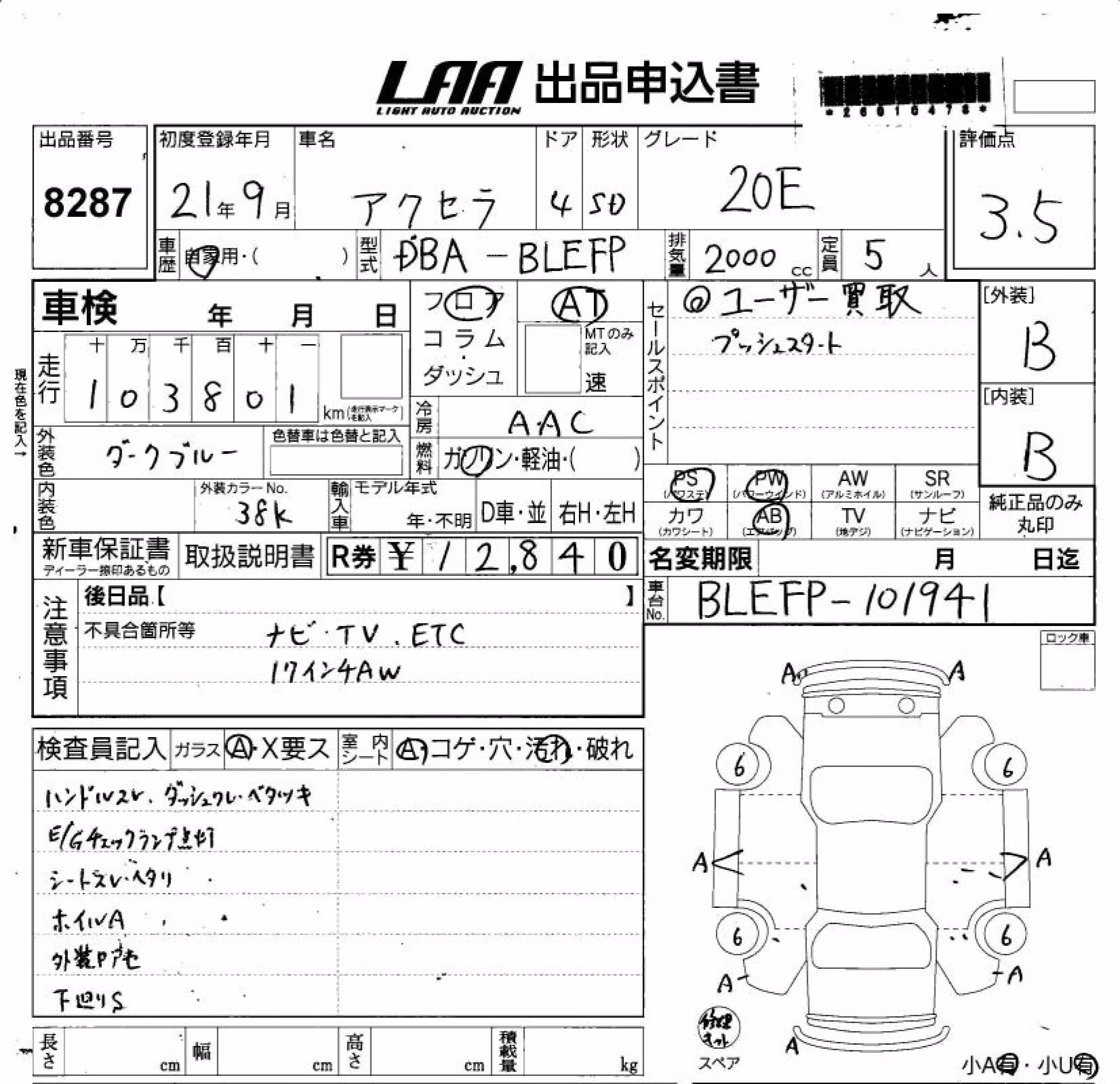 MAZDA AXELA