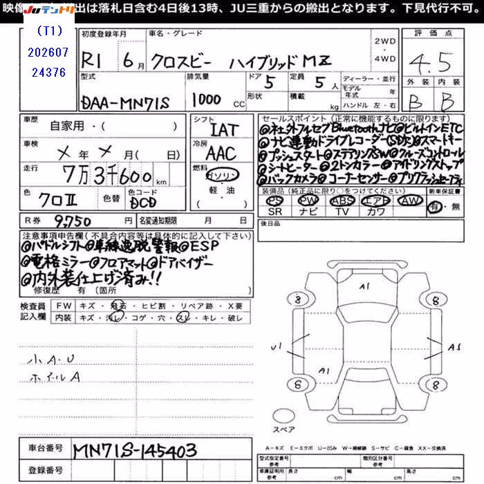 SUZUKI XBEE