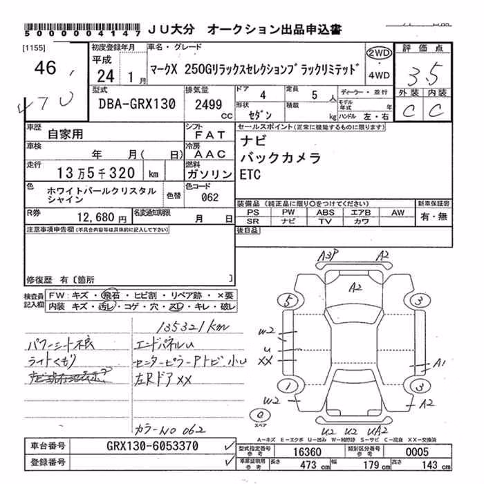 TOYOTA MARK X