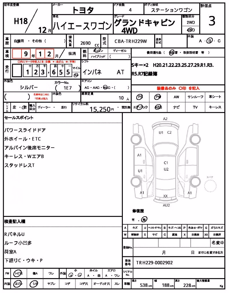 TOYOTA HIACE