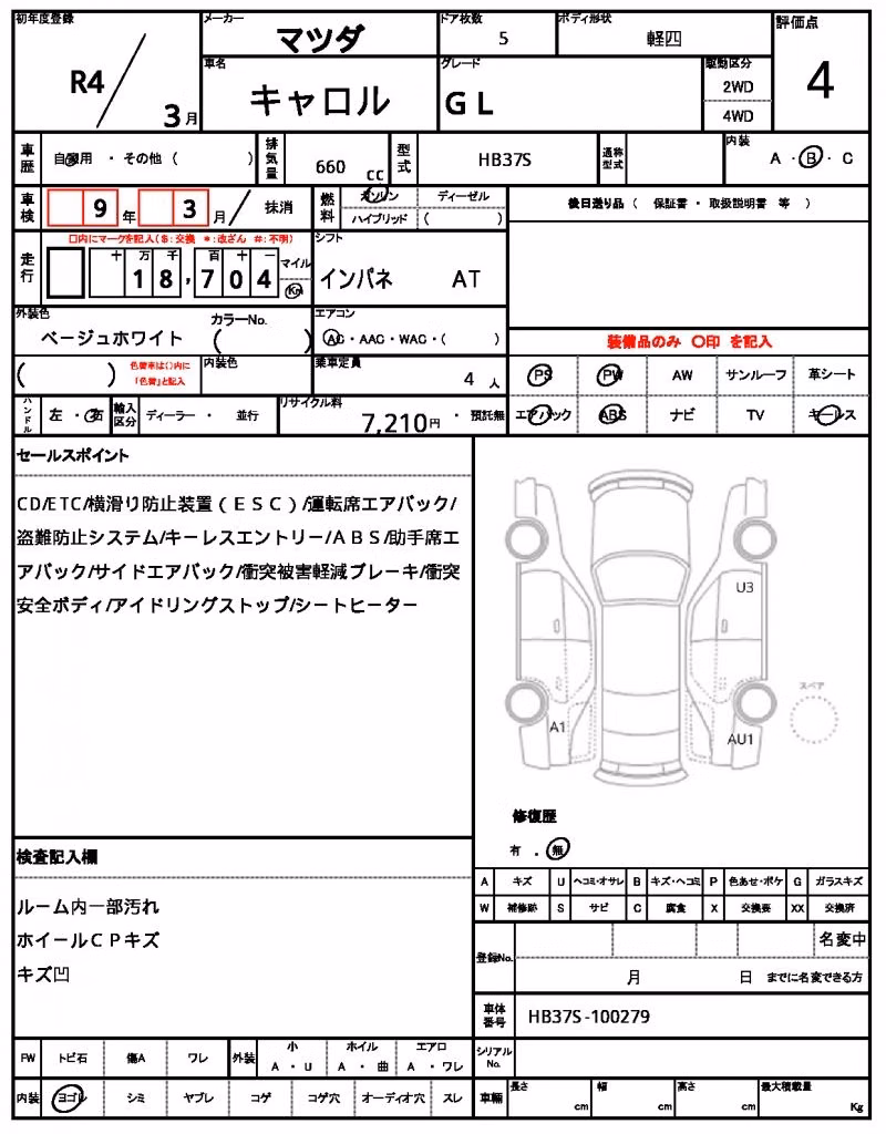 MAZDA CAROL
