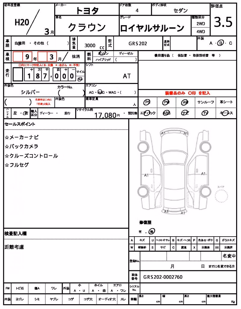 TOYOTA CROWN