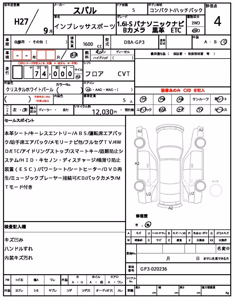 SUBARU IMPREZA