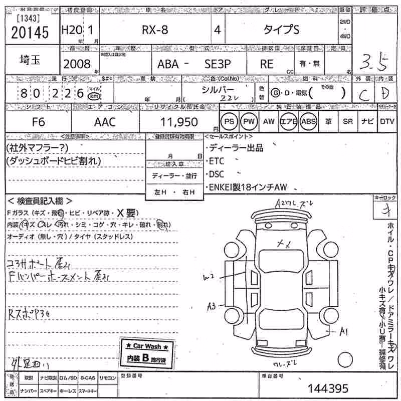 MAZDA RX-8