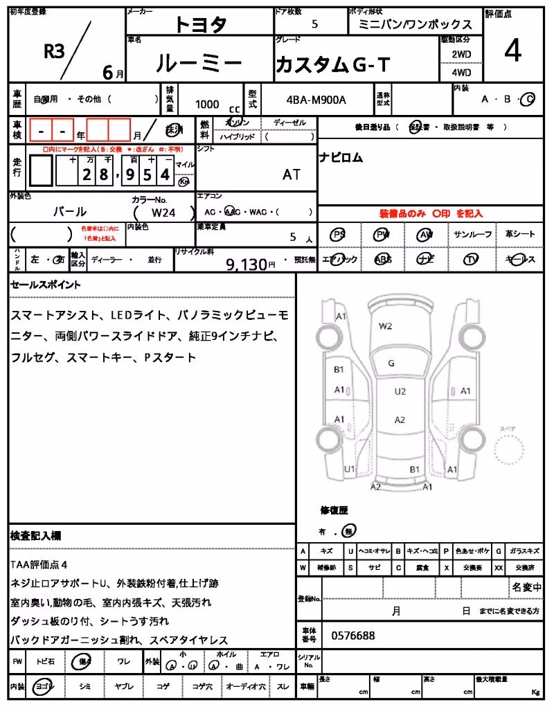 TOYOTA ROOMY