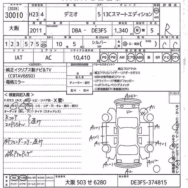 MAZDA DEMIO