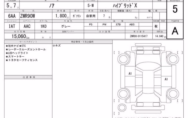 TOYOTA NOAH