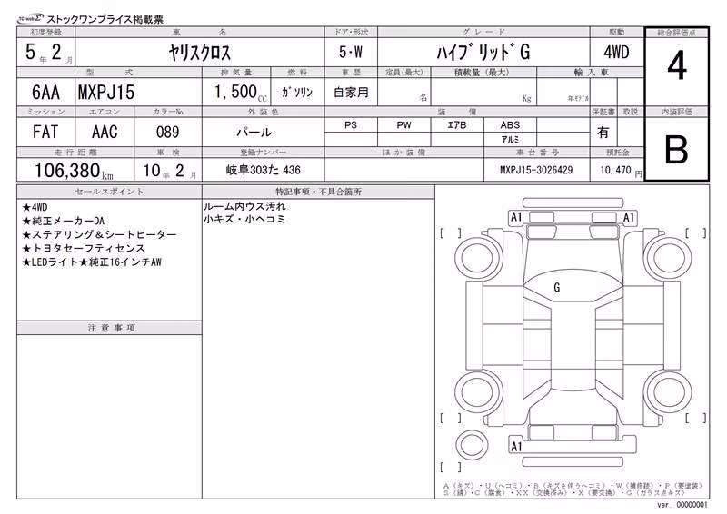 TOYOTA YARIS CROSS