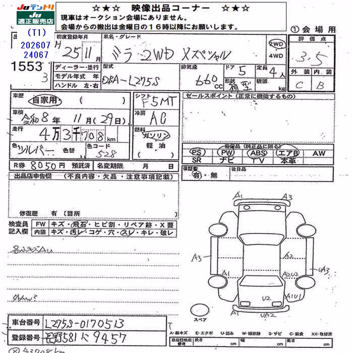 DAIHATSU MIRA